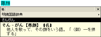 �d�q���T�̐ؑ�