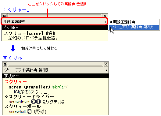 �d�q���T�̐ؑ�