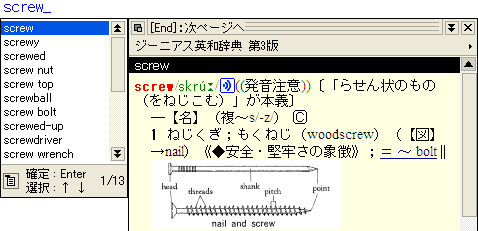 �����ϊ����[�h�̌���I�𒆂ɓd�q���T������