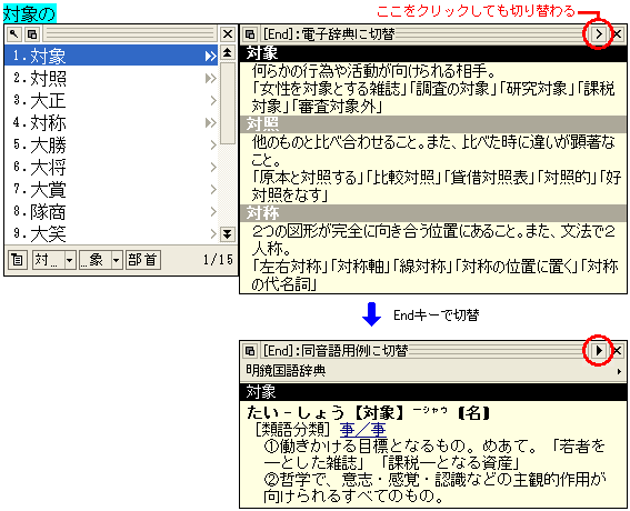 ������p��Ǝ����������mEnd�n�L�[�Ő؂�ւ��ĕ\��