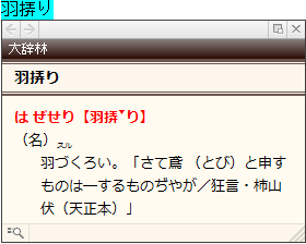 dqT