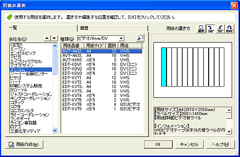p̑I_CAO{bNXF̃rfIx