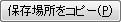 ۑꏊRs[