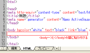 html_tag_input.gif